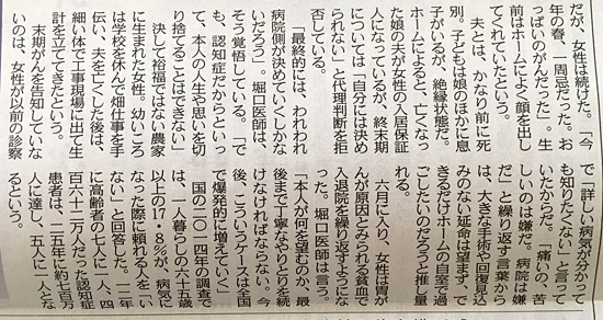 子なし夫婦の孤独死を考える 氷河期世代 子なし の生きる道